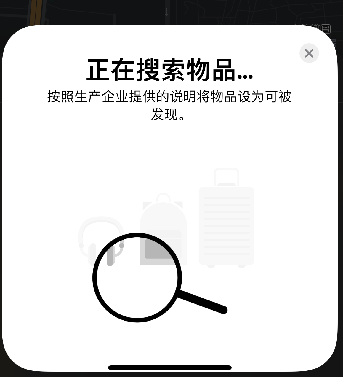 清丰苹果手机维修分享iOS 14.3 隐藏项目 