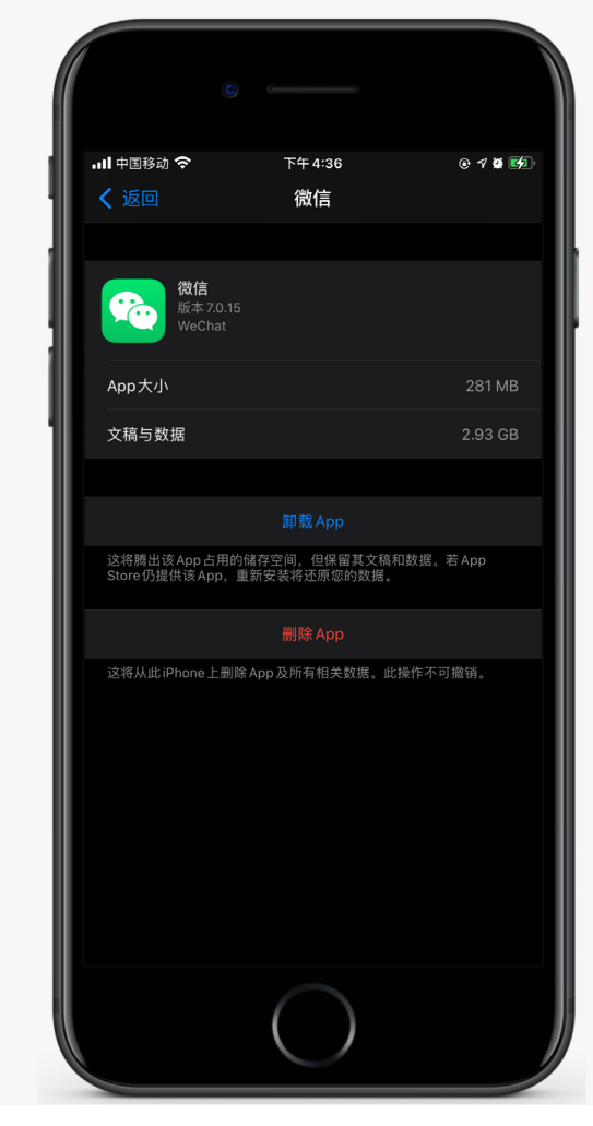 清丰苹果手机维修分享如何清理 iPhone12中的「其他」 