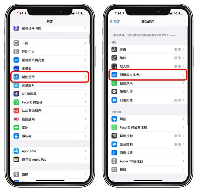 清丰苹果手机维修分享 iPhone屏幕变黄解决办法 
