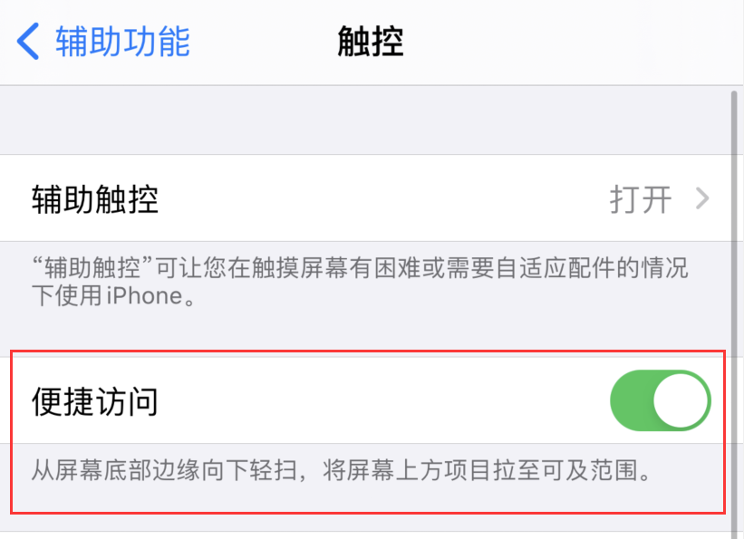 清丰苹果手机维修分享iPhone 12 小技巧 
