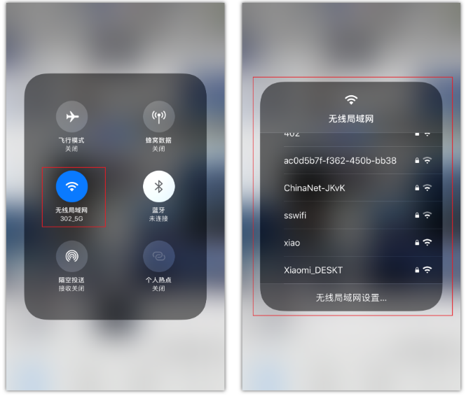 清丰苹果手机维修分享苹果iPhone12如何自动切换WiFi 