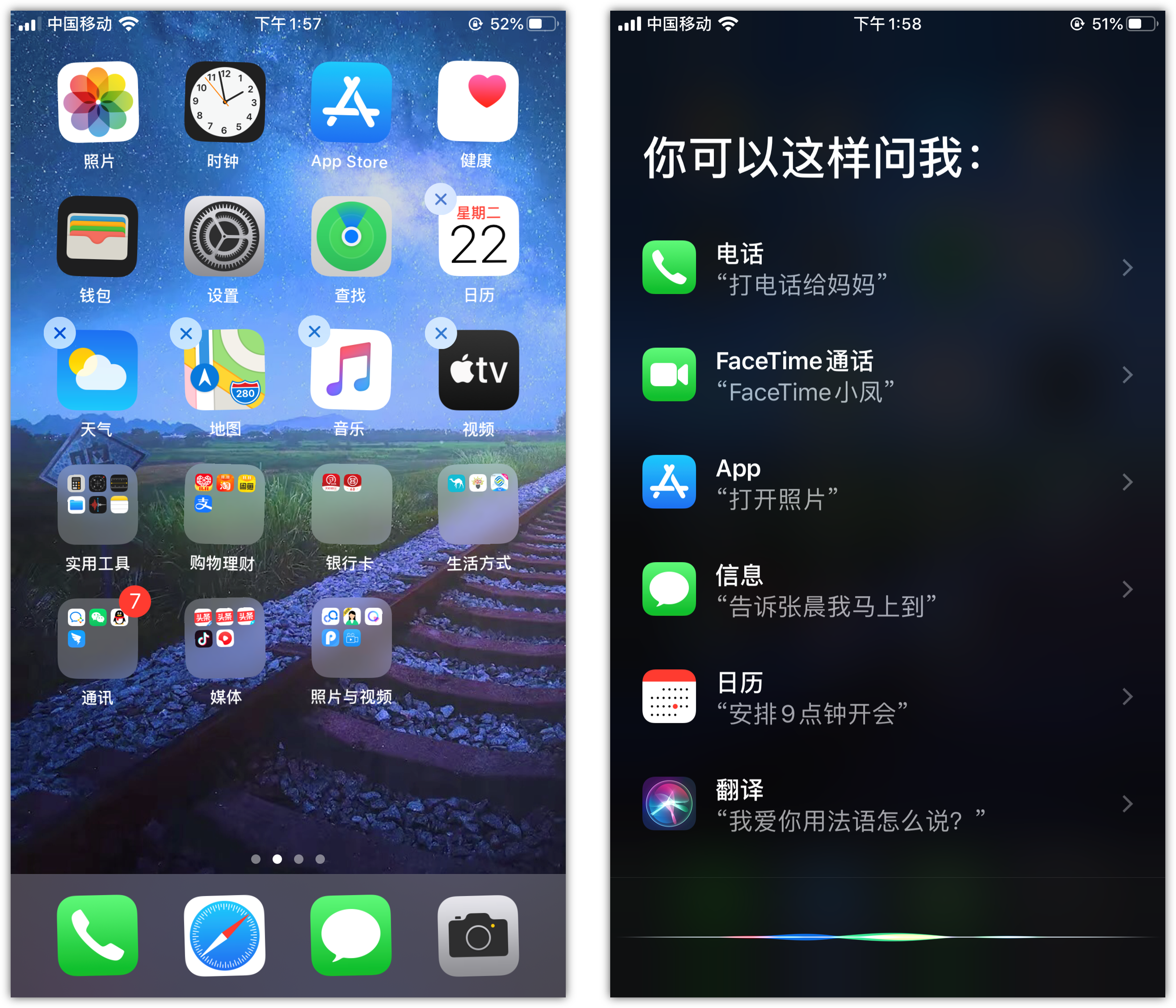 清丰苹果手机维修分享苹果iPhone 如何隐藏APP 