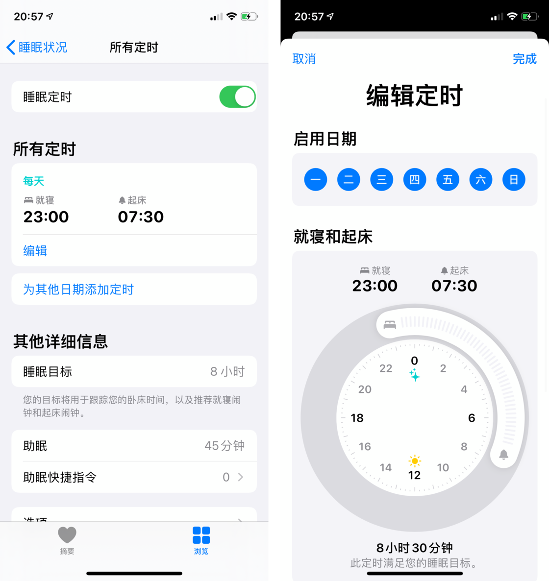 清丰苹果手机维修分享watchOS 7 教程 