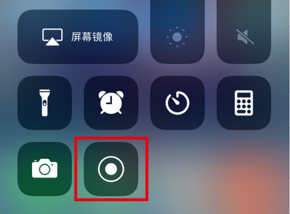 清丰苹果手机维修分享iPhone12录屏方法教程 