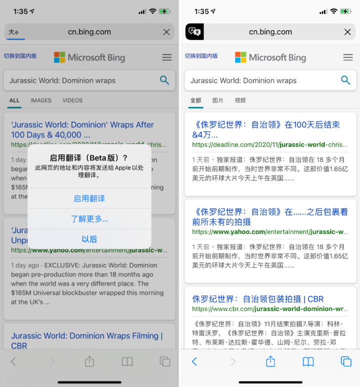 清丰苹果手机维修分享iOS 14.2 教程 