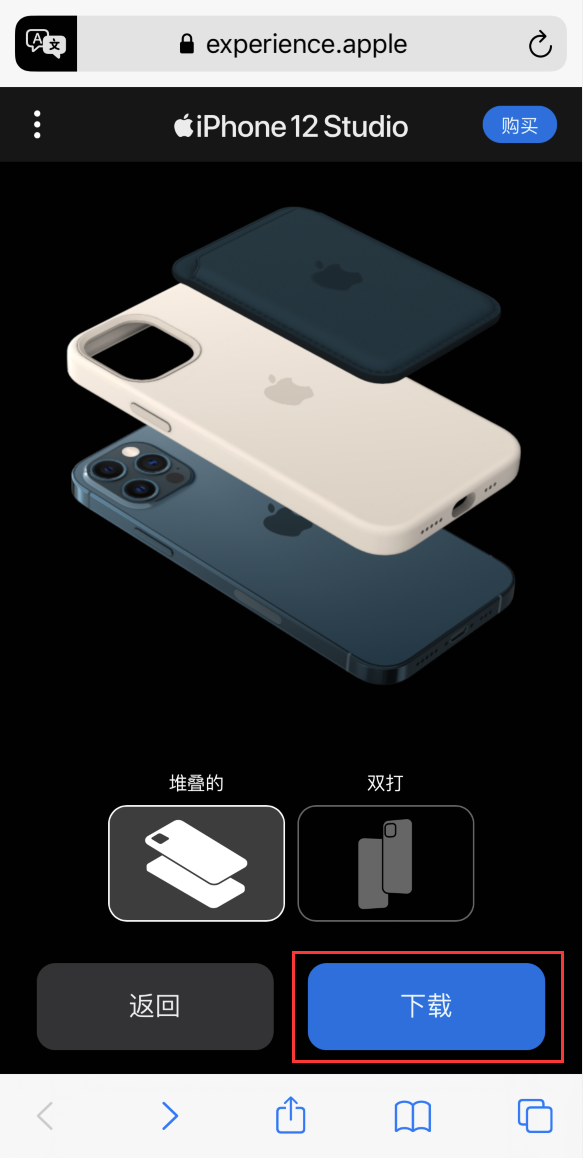 清丰苹果手机维修分享选购 iPhone 12 必备 