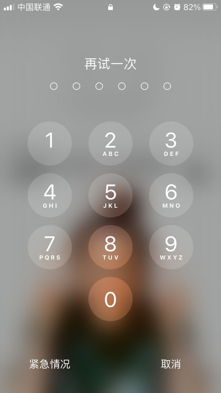 清丰苹果手机维修分享iPhone手机丢失后时间怎么做最安全 
