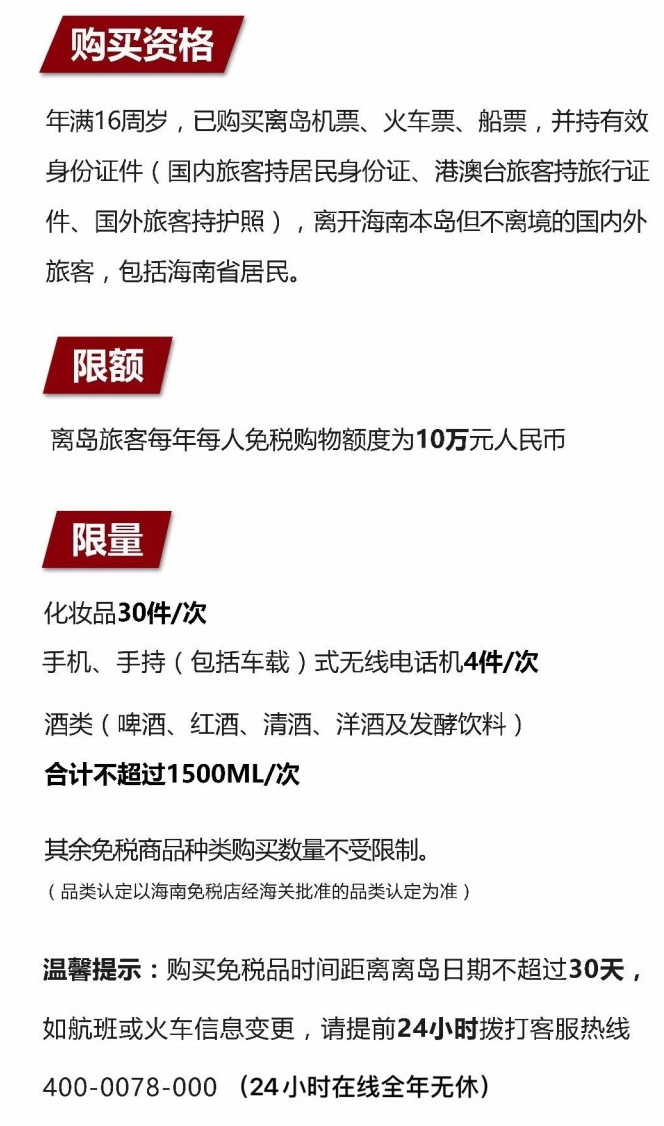 清丰苹果手机维修分享琼版 iPhone 12 售价 4784 元起，如何才能买到 