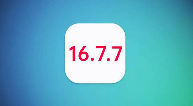 清丰苹果手机维修分享iOS 16.7.7正式版升级_iOS 16.7.7 正式版一键刷机教程 