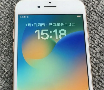 清丰苹果8系统维修分享iPhone8手机系统升级后无法开机如何修复